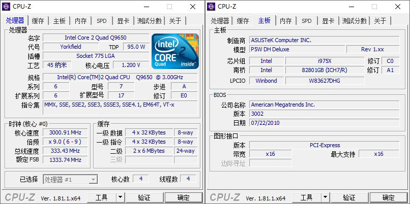 ASUS P5W DH Deluxe CPU-Z
