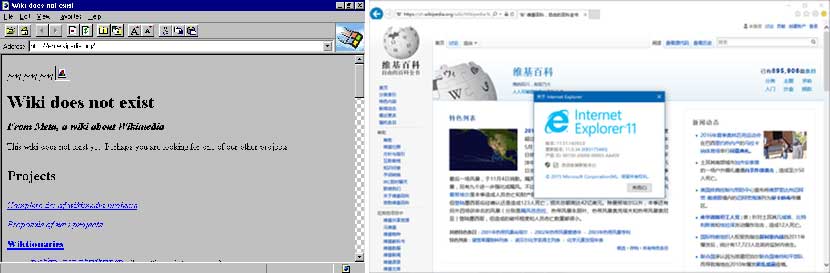 Internet_Explorer_1_11.jpg