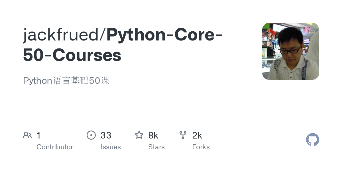 Python-Core-50-Courses.png