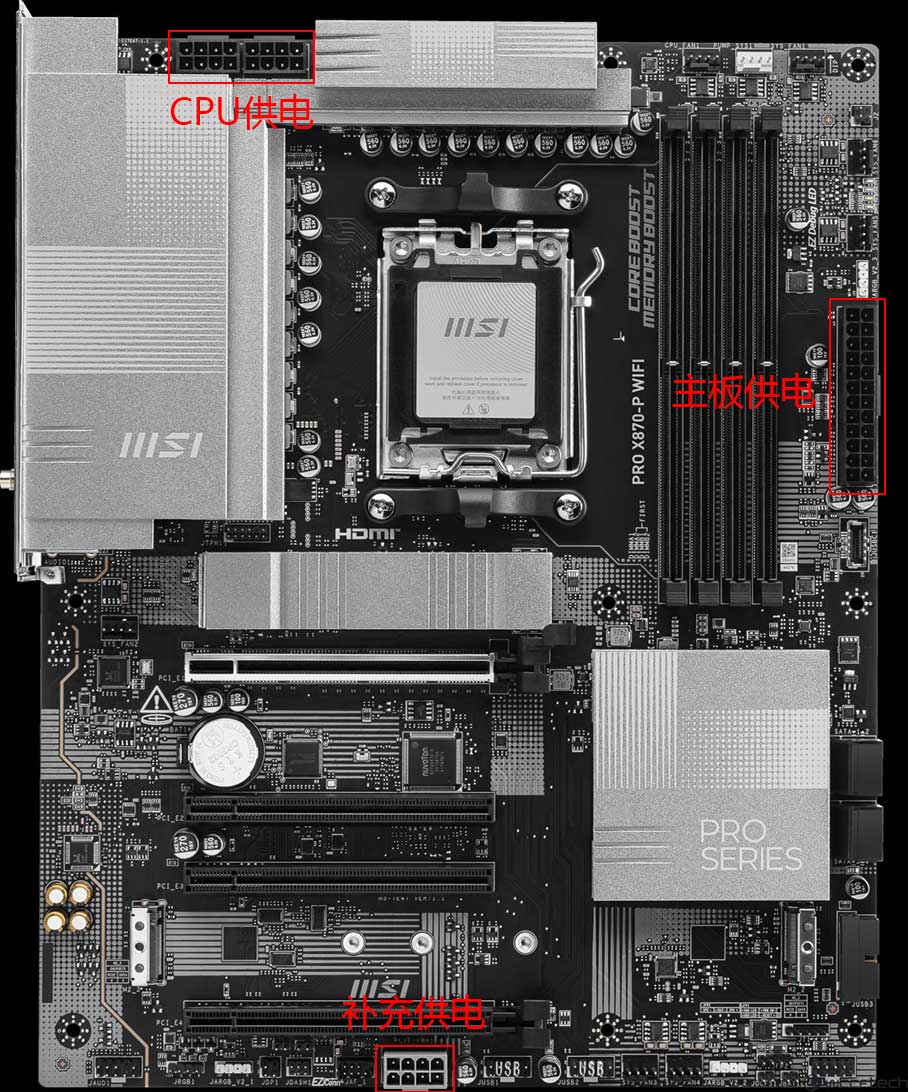 msi-pro_x870-p_wifi-2d-1210x1456.jpg