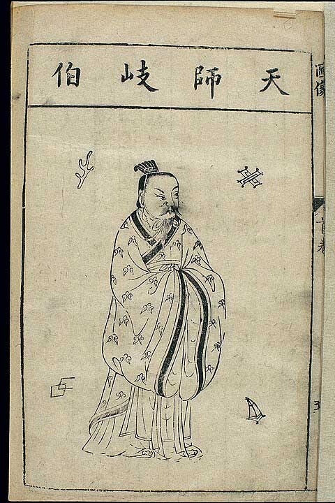 Portrait_of_Qibo_Wellcome.jpg