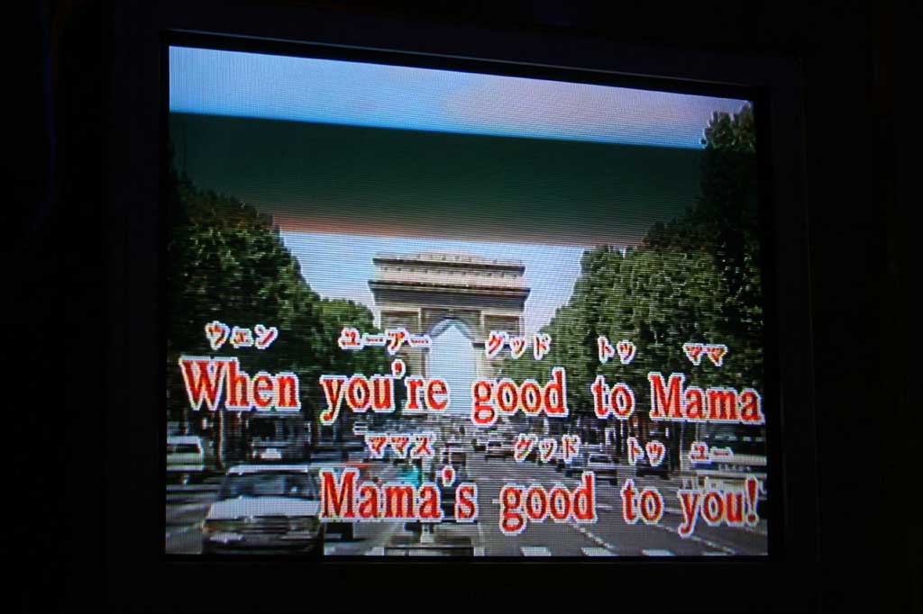 lyrics-1-mama.jpg