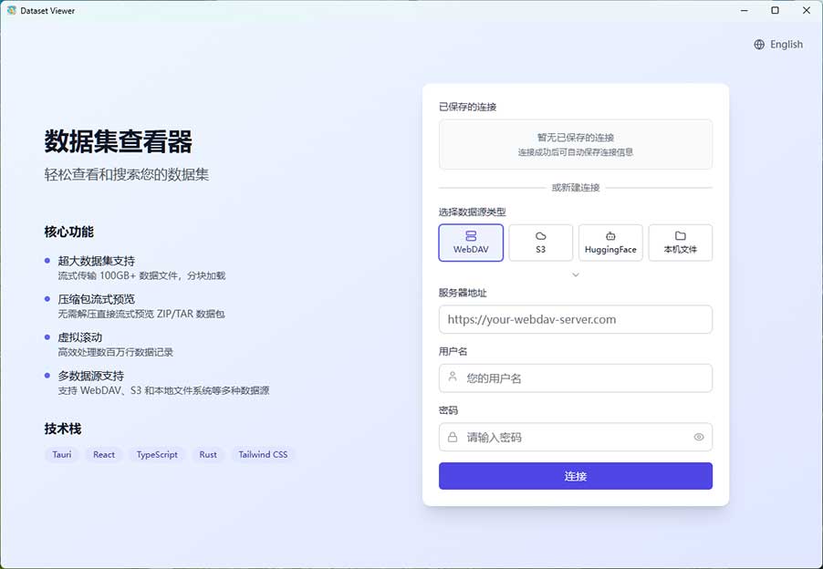 Dataset Viewer