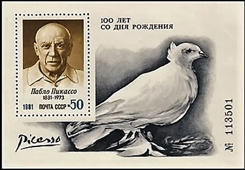 1981_picasso_nonumber_pogasheno