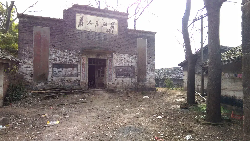 zengziba-20150307001.webp